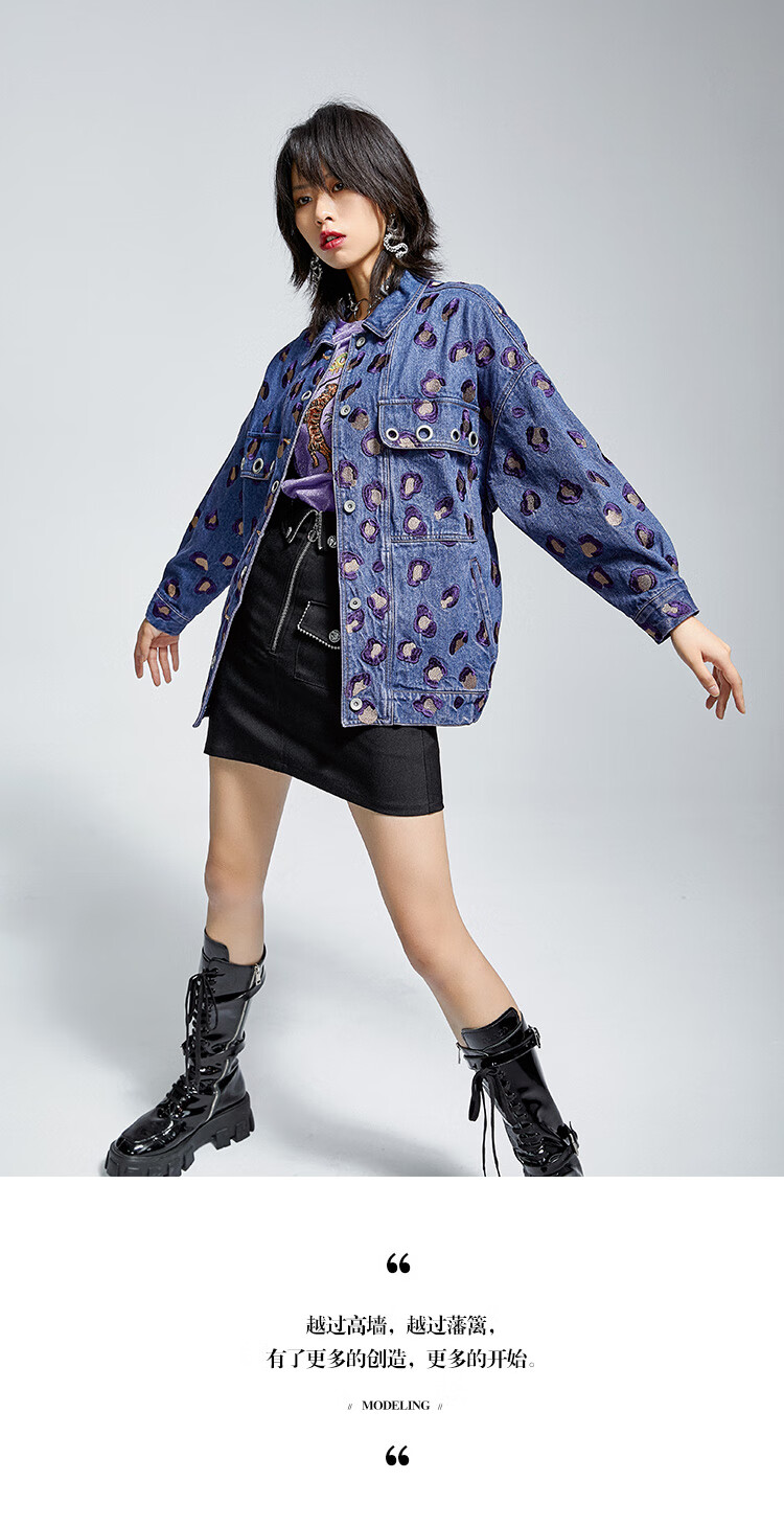 裂帛风liebofeng商场同款2021年秋国潮宽松刺绣豹纹短款牛仔外套女