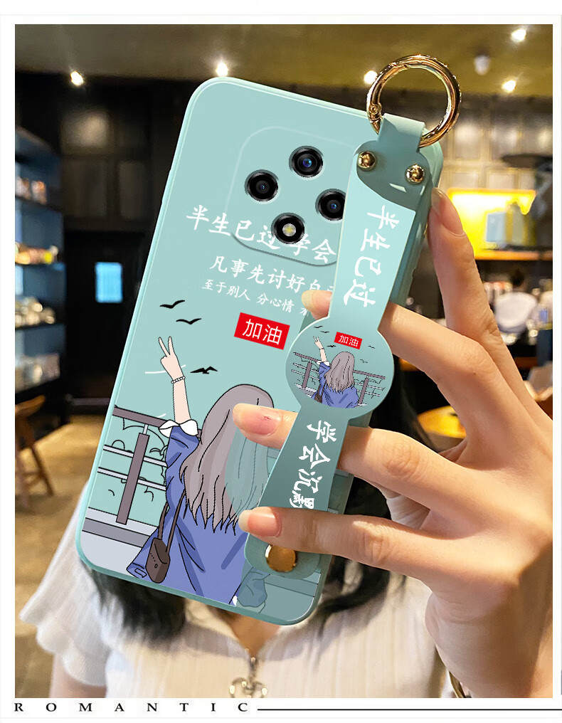 手机壳新款hinova9z半生已过斜跨腕带挂绳液黑色魔方腕带半生已过全屏