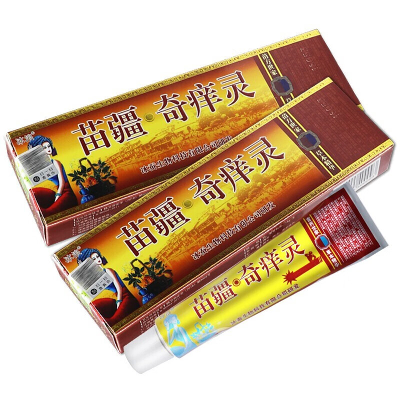 冰浪苗疆奇痒灵乳膏15g/支 5支冰浪苗疆奇痒灵乳膏【图片 价格 品牌