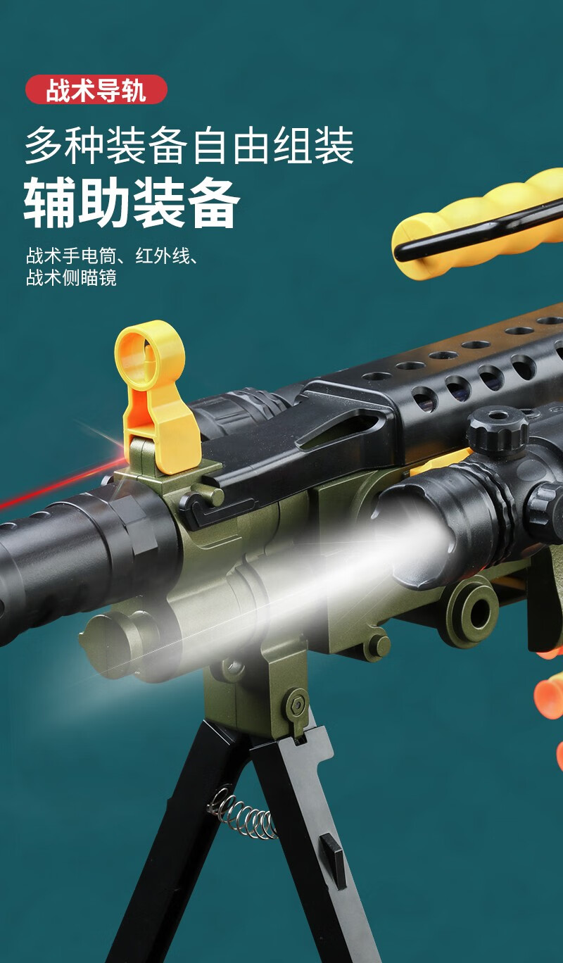 m249加特林儿童玩具枪812突击步抢可发射电动软弹连发抢吃鸡玩具男孩