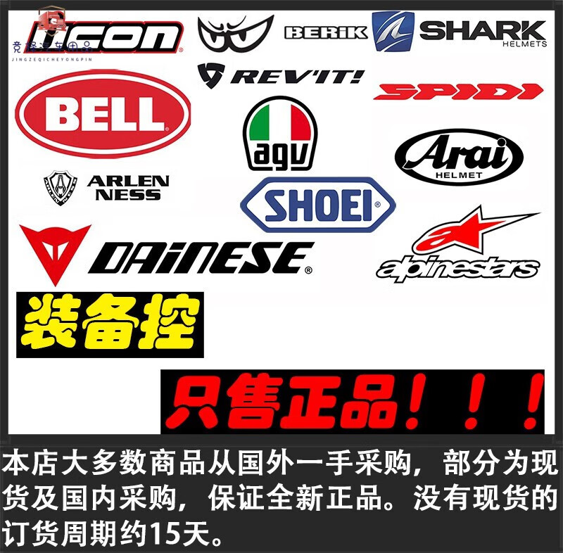 意大利a星头盔s-m8碳复合摩托车机车越野摩托车头盔林道场地alpine