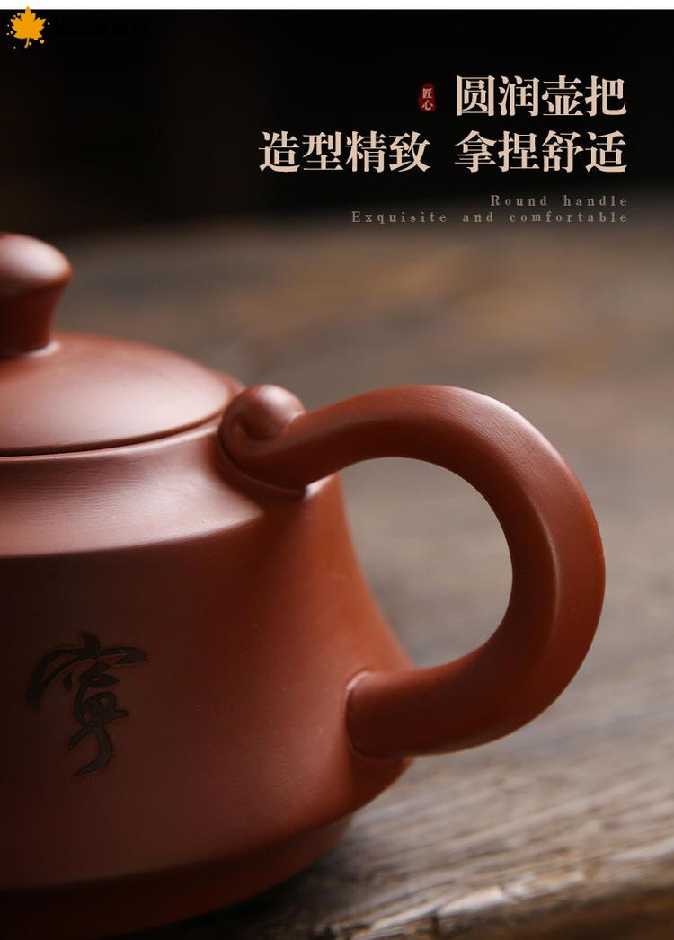 【全新升级】南泥茶壶宜兴紫砂壶泡茶壶单壶煮茶器茶具手工家用宿舍