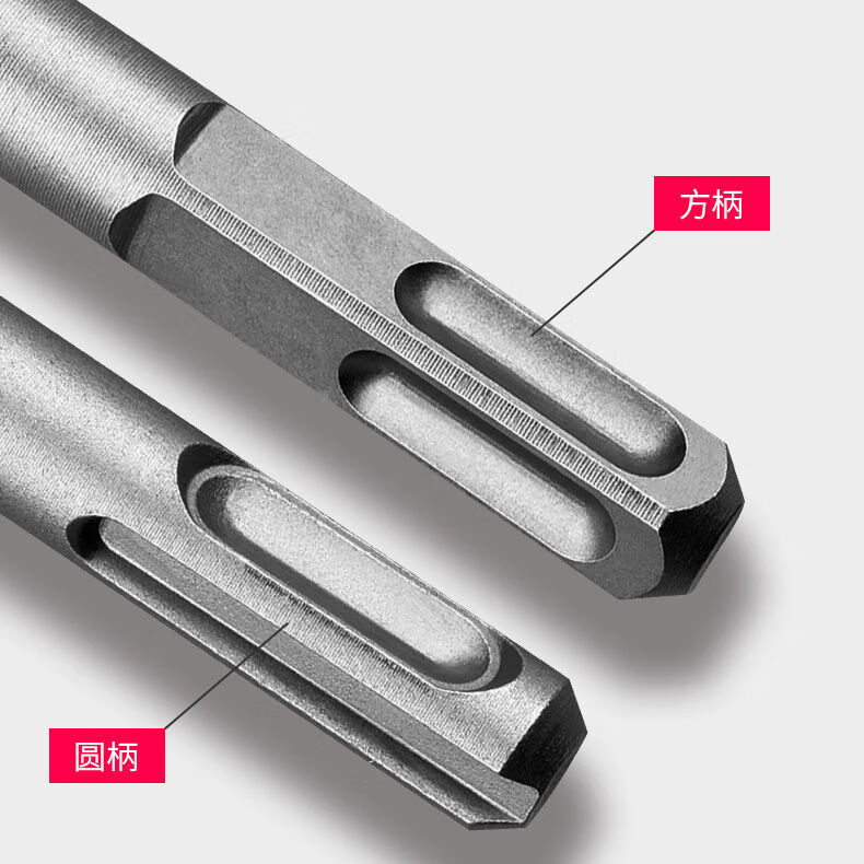 加长电锤钻头冲击钻钻头混凝土方柄圆柄打孔电转头打墙穿墙钻头圆柄