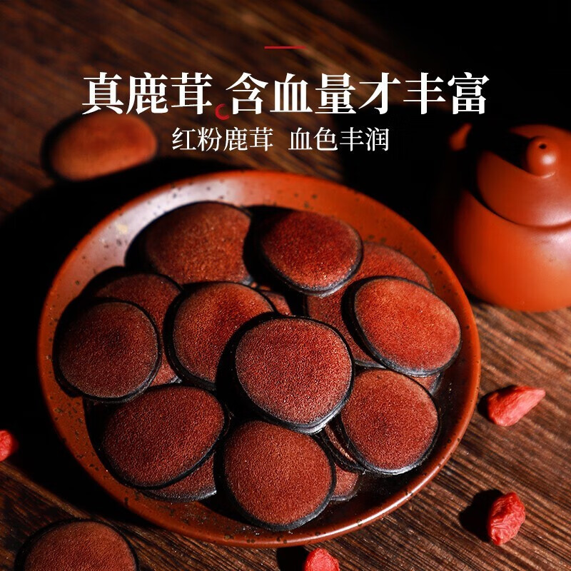 正宗梅花鹿茸片名贵中药材鹿茸血片整枝切片滋补养生煲汤泡酒鹿茸血