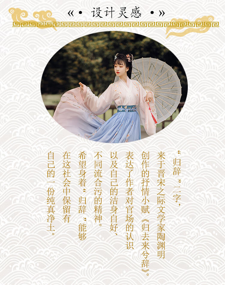 候七爷归辞远山娥黛原创汉服女交领齐腰襦裙魏晋风广袖秋冬装浅绿色一