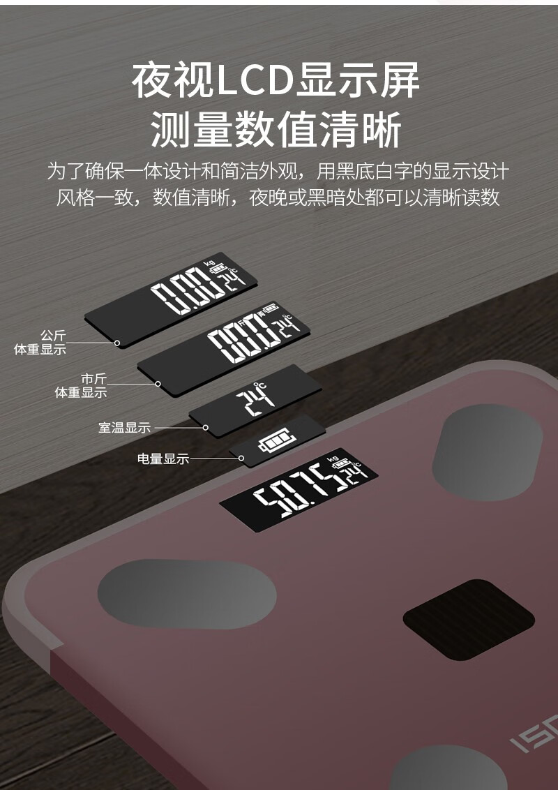 联语(lianyu)华为体脂秤3pro智能体脂秤充电款家用精准小型电子称同款