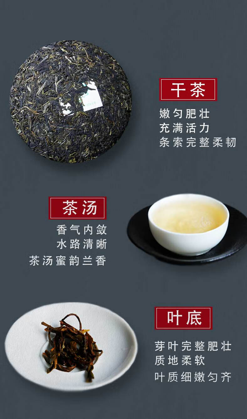 龙生茶叶云南普洱茶生茶易武乔木生肖系列鼠来宝357g生茶
