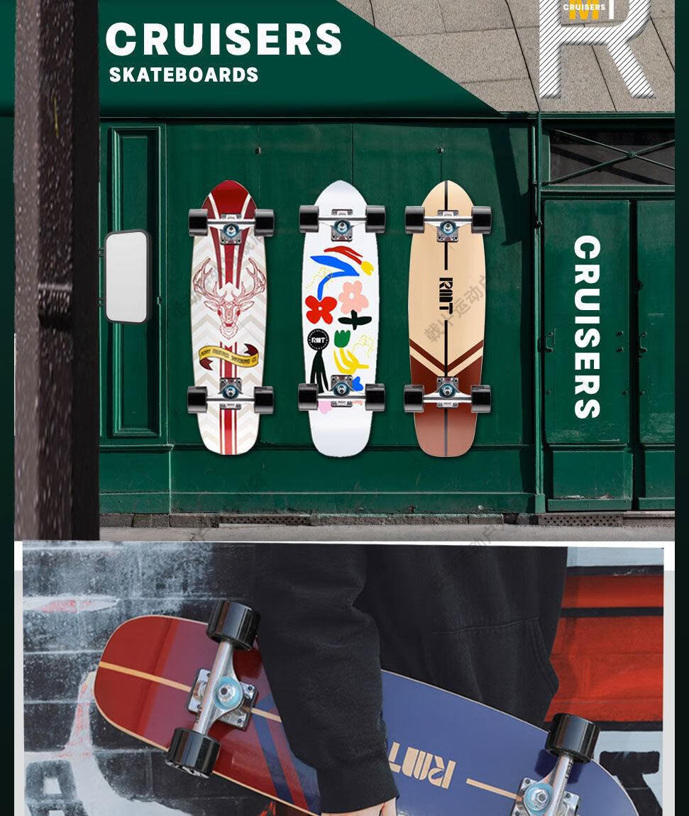 大鱼板鱼板滑板初学者成人男生女生儿童小鱼板大鱼板刷街代步 神宫