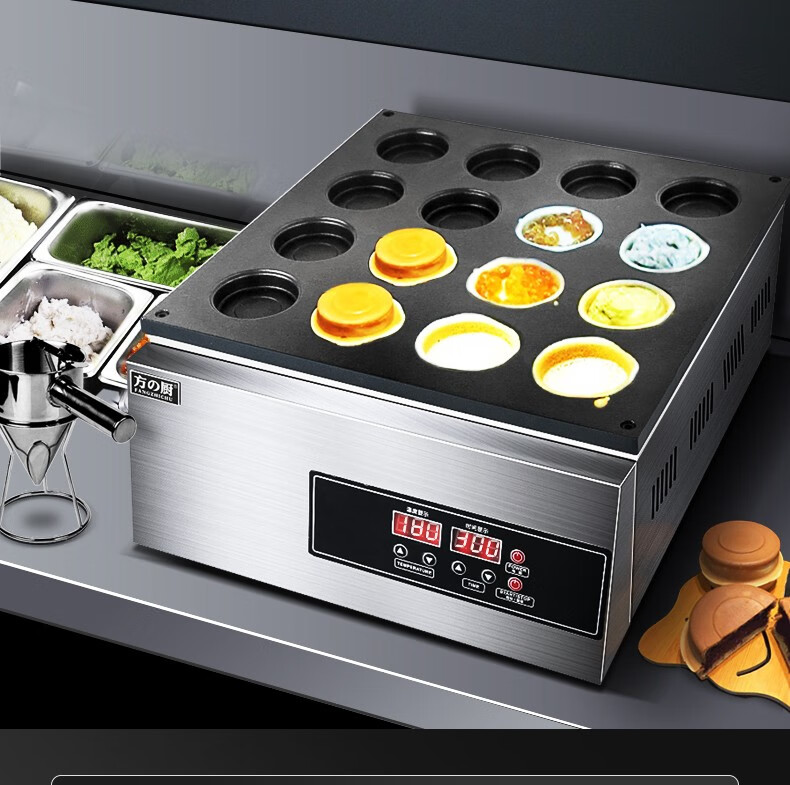 汉堡机车轮饼机商用摆摊小吃机器电热燃气烤饼机台湾饼机鸡蛋16孔电热