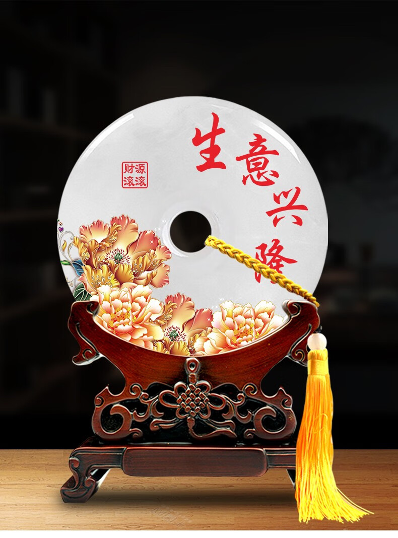 缘汇阁开店送礼送朋友开业礼品饭店铺摆设生意兴隆天然玉石平安扣摆件