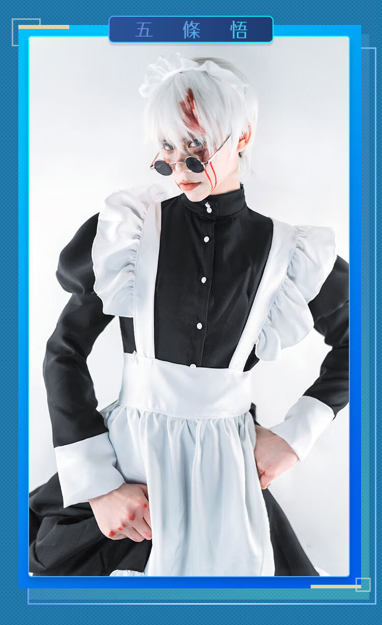besblosdy【新品】五条悟女仆装cos男仆款女装大佬装黑白长裙cosplay
