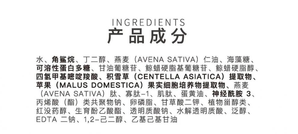 深圳翌芙莱一品莲多肽深层修护乳30克防伪滋养舒缓修复 深圳翌芙莱一品莲多肽深层修护乳30克防伪后滋养舒缓