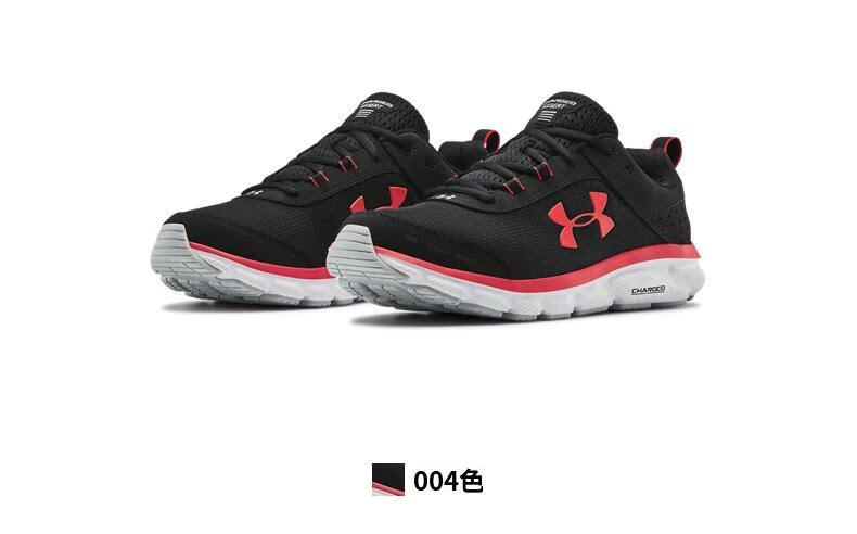 男子跑步鞋_UNDER ARMOUR 安德玛 Charged Assert 8 男子跑鞋 3021952-002