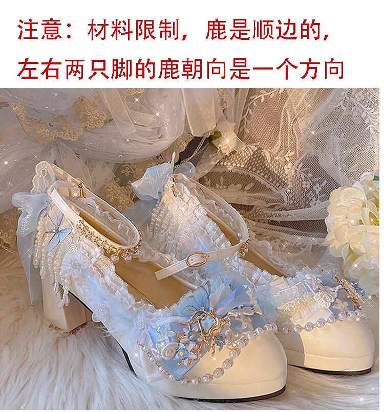 定制不退换花嫁洛丽塔鞋子梅露露ita鞋子六芒星手作lo鞋中华风茶会