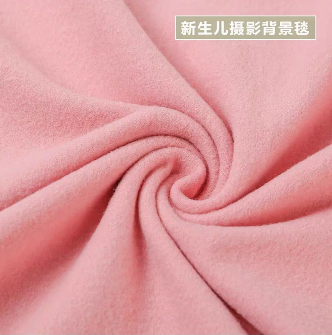 婴儿拍照背景布裹布新生儿童摄影道具宝宝拍摄毛毯新款丝绒弹力布粉红