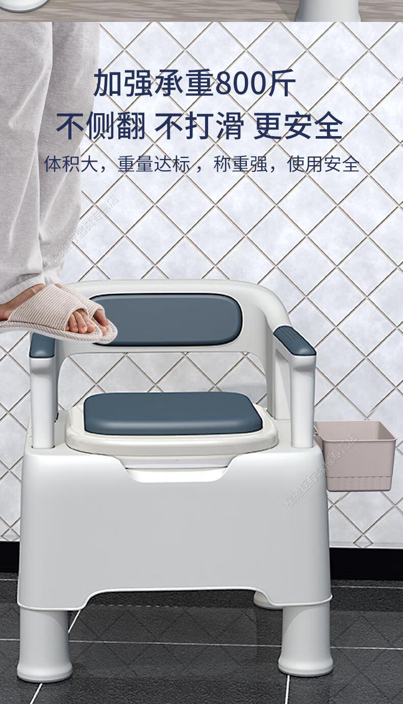 品牌优选老人坐便器成人家用可移动马桶孕妇老年人便携室内防臭座厕坐