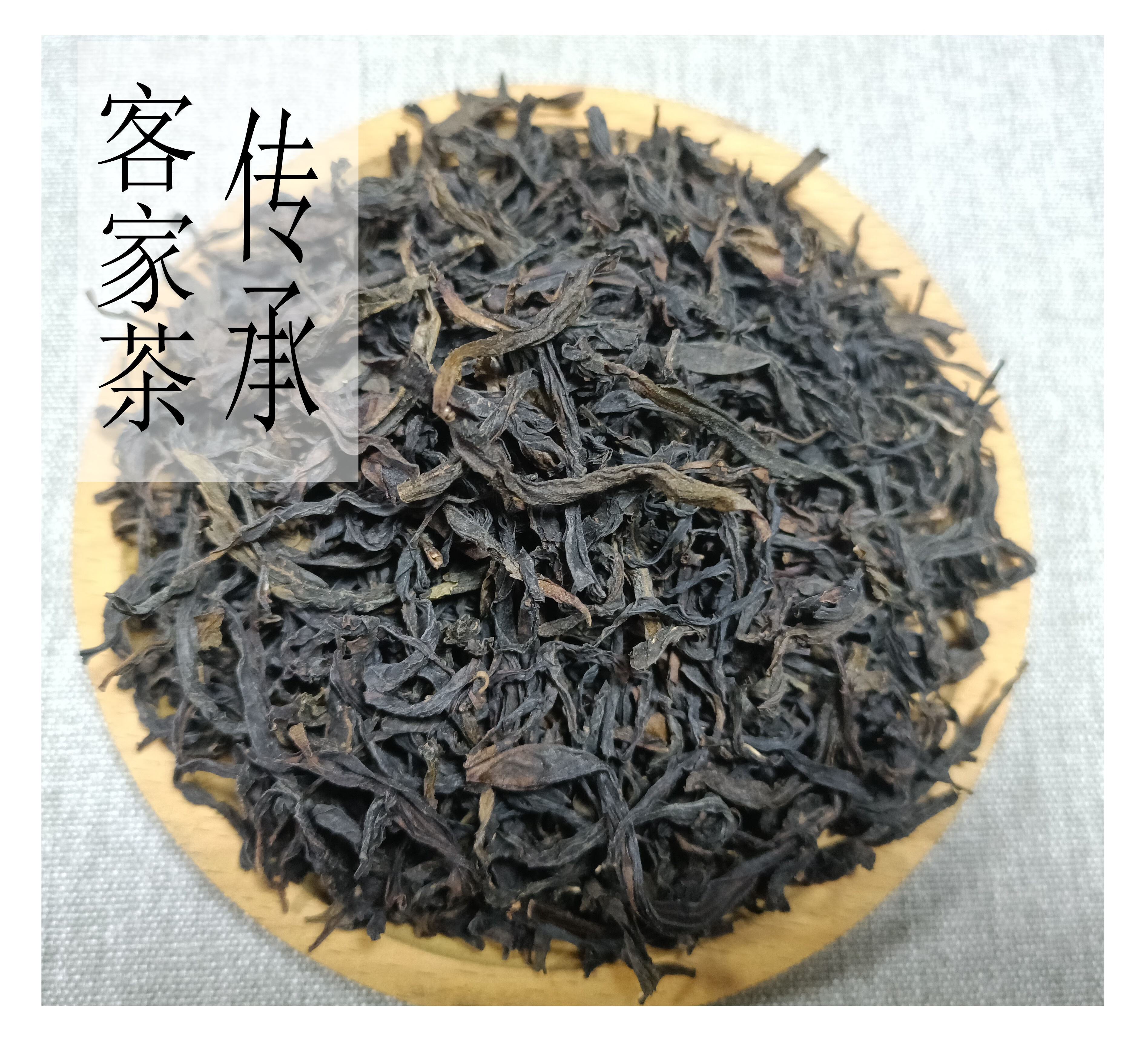 兴宁单枞王 罐装广东梅州客家特产茶叶 高山单丛蜜兰香茶 红色【图片