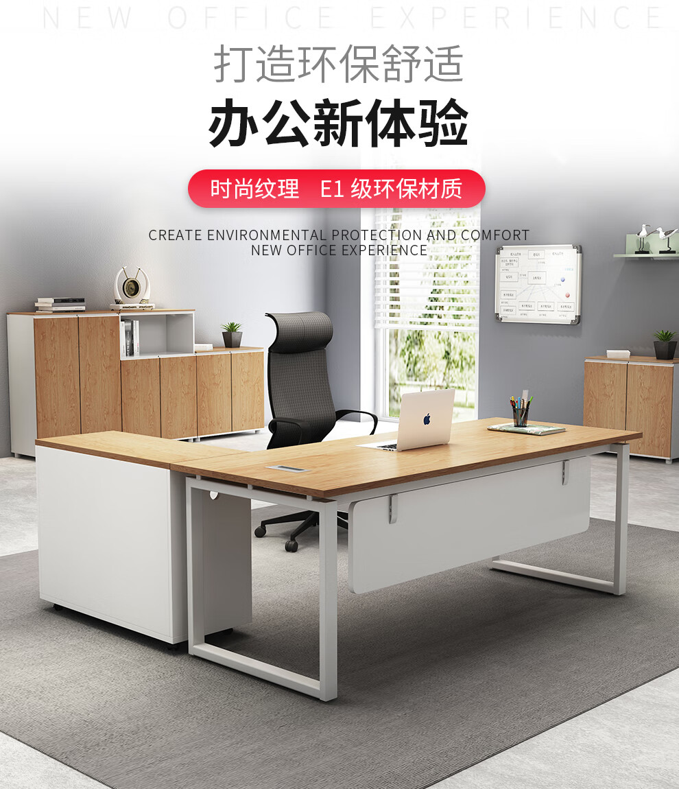 尚竺办公家具老板桌简约现代总裁桌办公桌大班台主管经理桌椅组合时尚 核桃木色 1.6m*0.8m老板桌