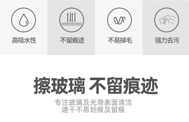 鱼鳞无痕抹布擦玻璃擦车布专用巾不留痕洗碗布车用抛光厨房用擦拭无痕