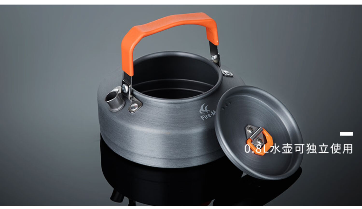 火枫户外套锅盛宴4便携露营装备用品野餐炊具全烧水套装野营炉具红同