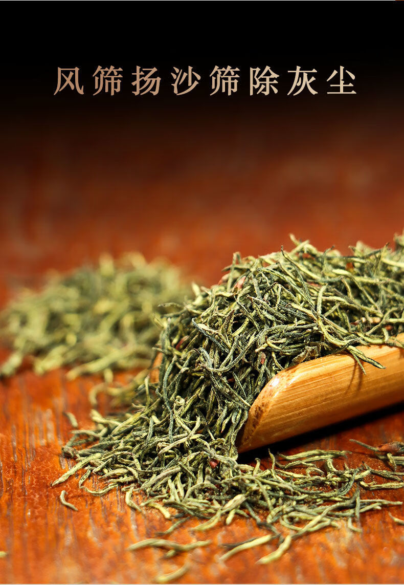 伟博杜仲雄花夫妻生活杜仲雄花片宜搭黄精玛咖人参100克