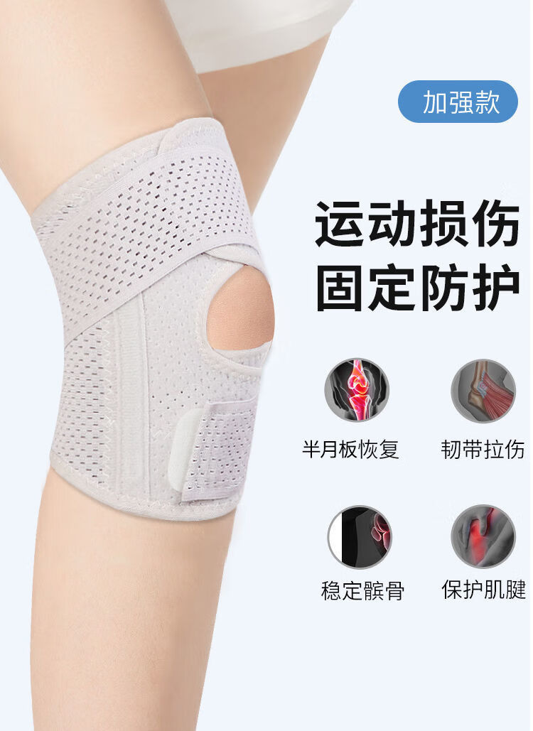 日本著名护膝品牌zeamo图片