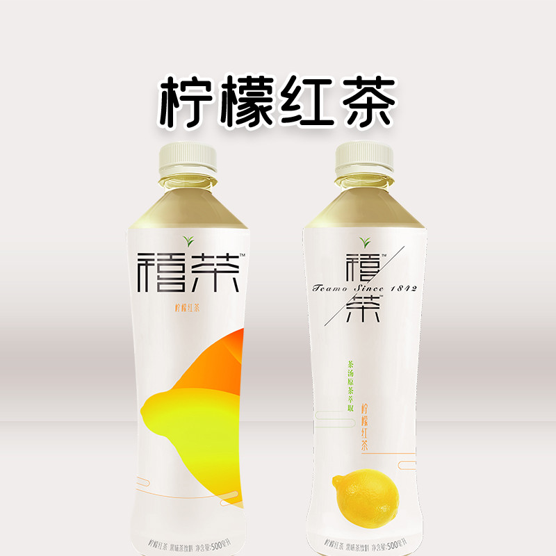 百乐皇禧禧茶 500ml*15瓶 港式禧茶柠檬红茶饮料旨网红饮品果汁茶果味
