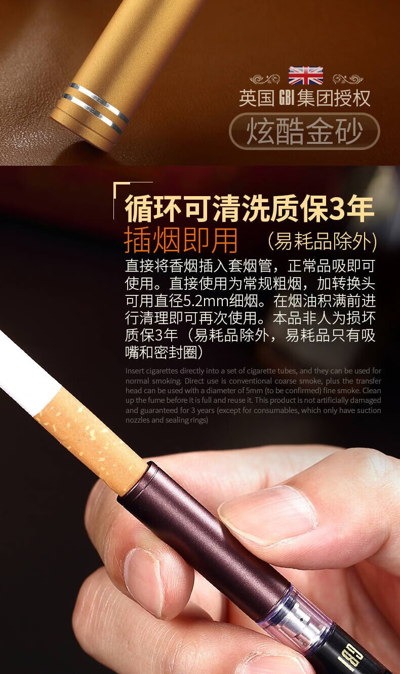 伴侣烟嘴过滤器循环型可清洗粗细两用男女细支烟嘴吸烟磁石卷烟过滤嘴