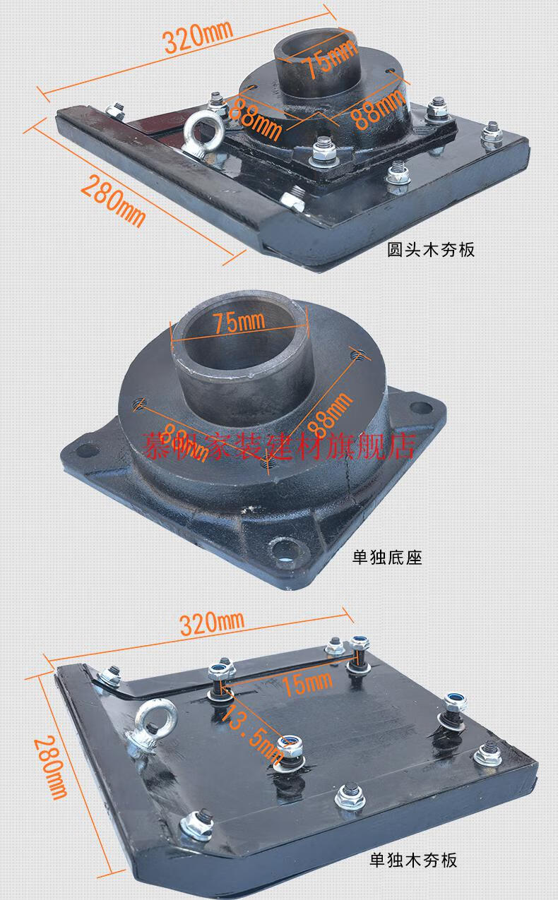 汽油冲击夯木夯板总成圆形振动底座地板路面电动打夯机配件木夯板带