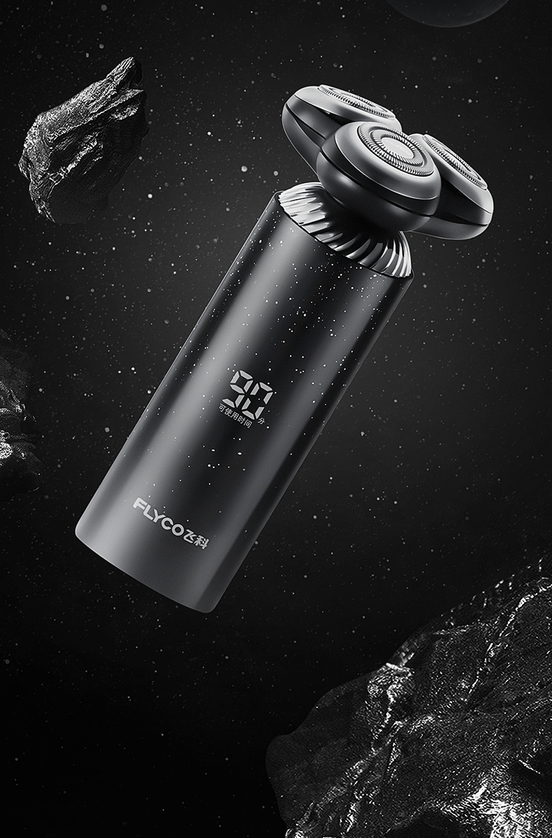 飞科flyco电动剃须刀刮胡刀胡须刀干湿双剃电须刨智能感应全身水洗快