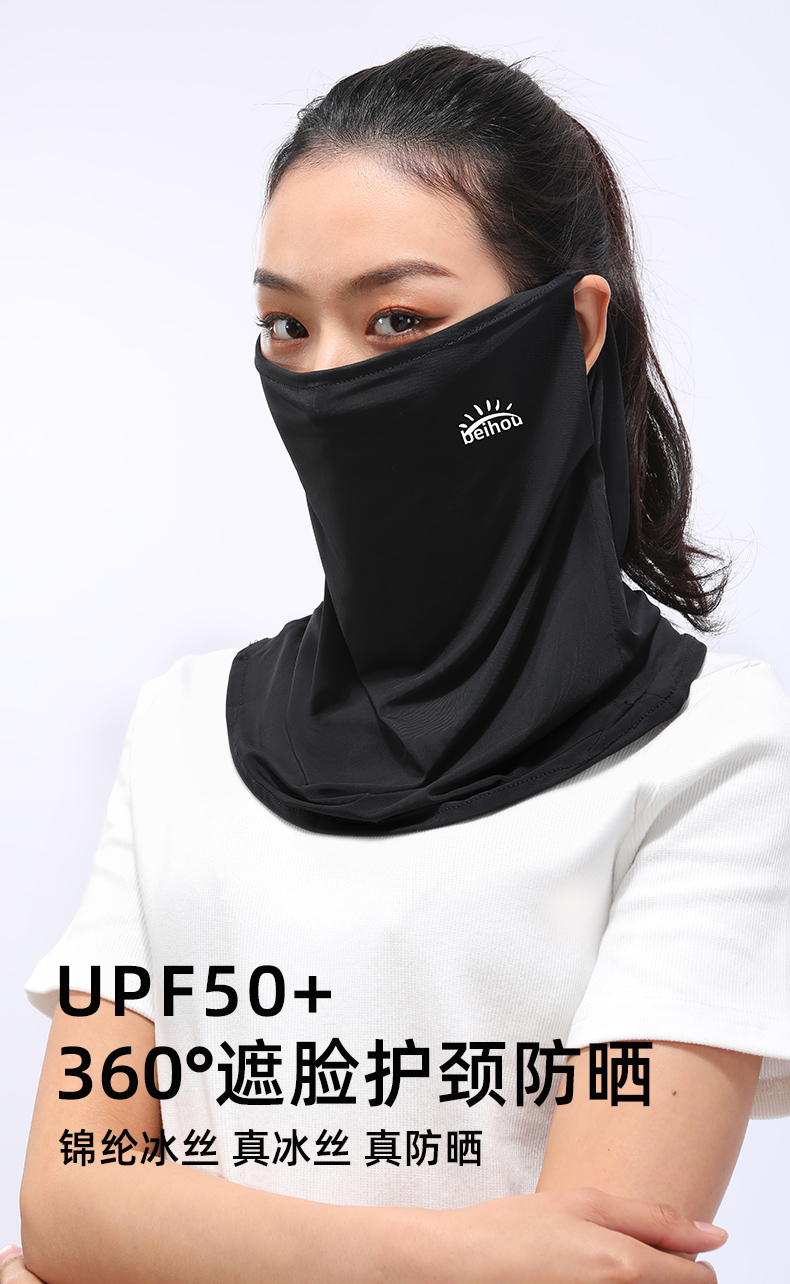 冰丝防晒面罩全脸蒙面护脸遮脸面套挡风脸罩骑行装备脸基尼夏季女ss17