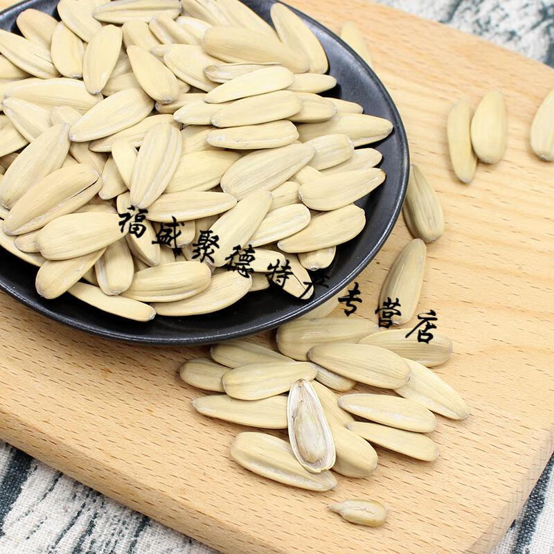 锅香古法瓜子葵花子大颗粒350g黄皮打嘴瓜子打手瓜子网红零食炒货350g