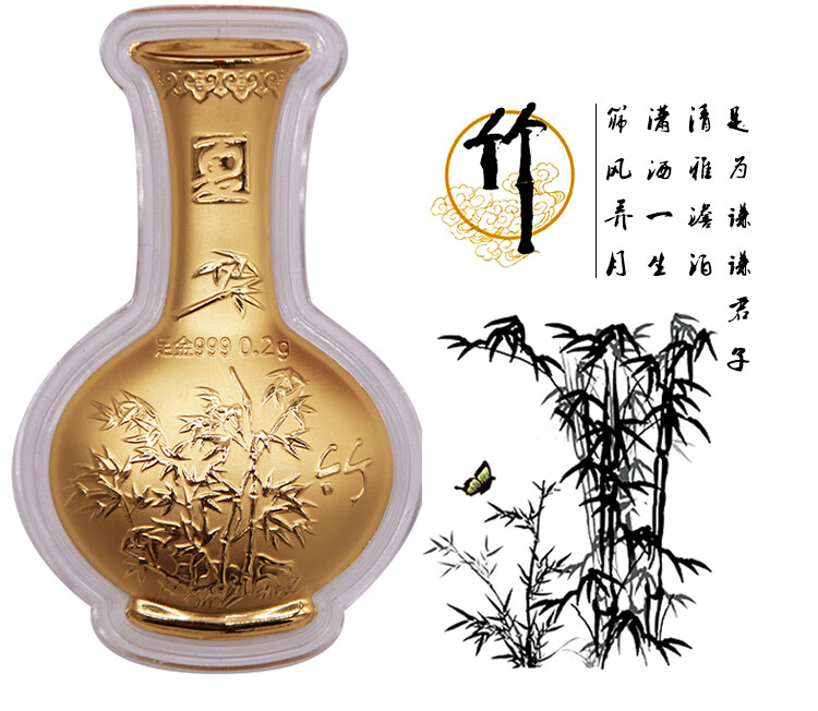 薇莱福999足金四君子四季平安摆件挂件投资金钞08克送礼礼品配证书999