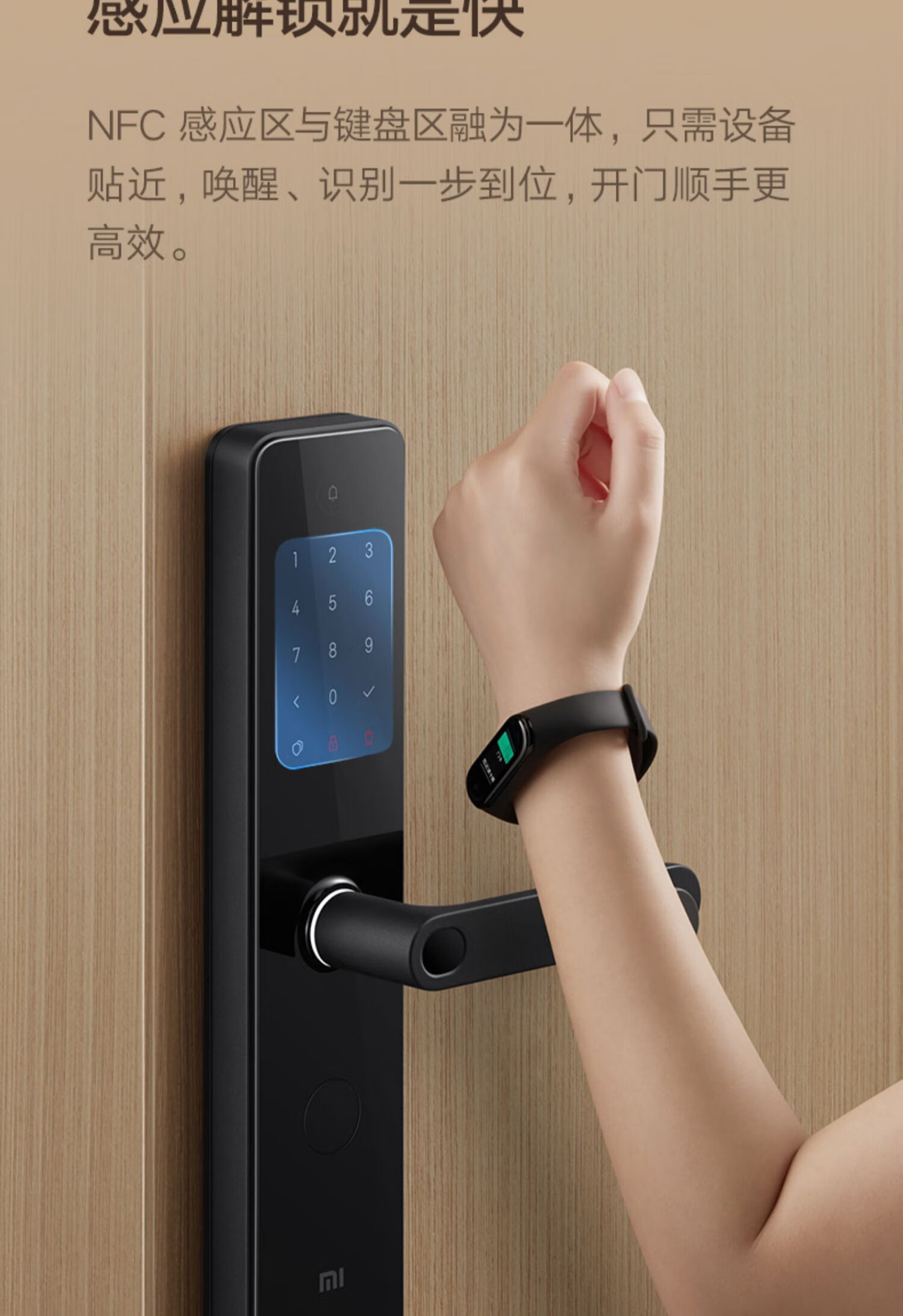 小米(mi)米家通用指纹锁密码锁家用防盗门电子锁全自动青春版门锁e杰