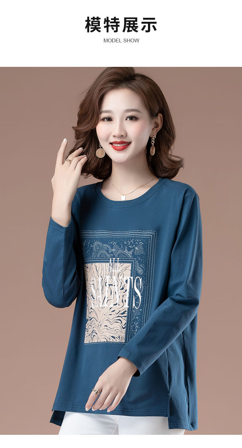 恒源祥宽松上衣女长袖中长款t恤女春秋单穿纯棉打底衫女洋气外穿薄款