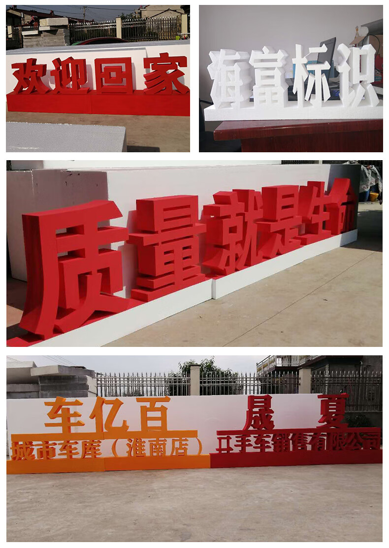 xichen形象墙广告牌亚克力水晶字定做pvc广告字雕刻公司形象墙门头