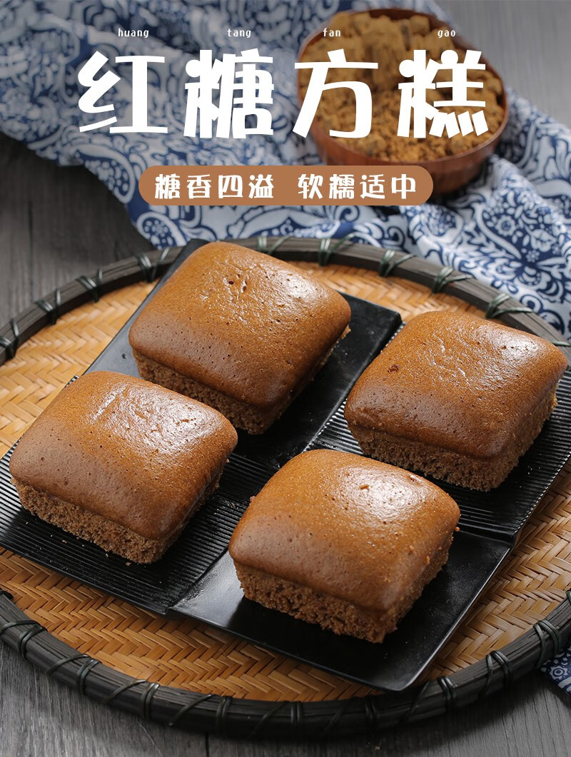 红糖方糕540g*5袋蒸煮食品方便速食早餐营养速冻半成品米面品 540g*2