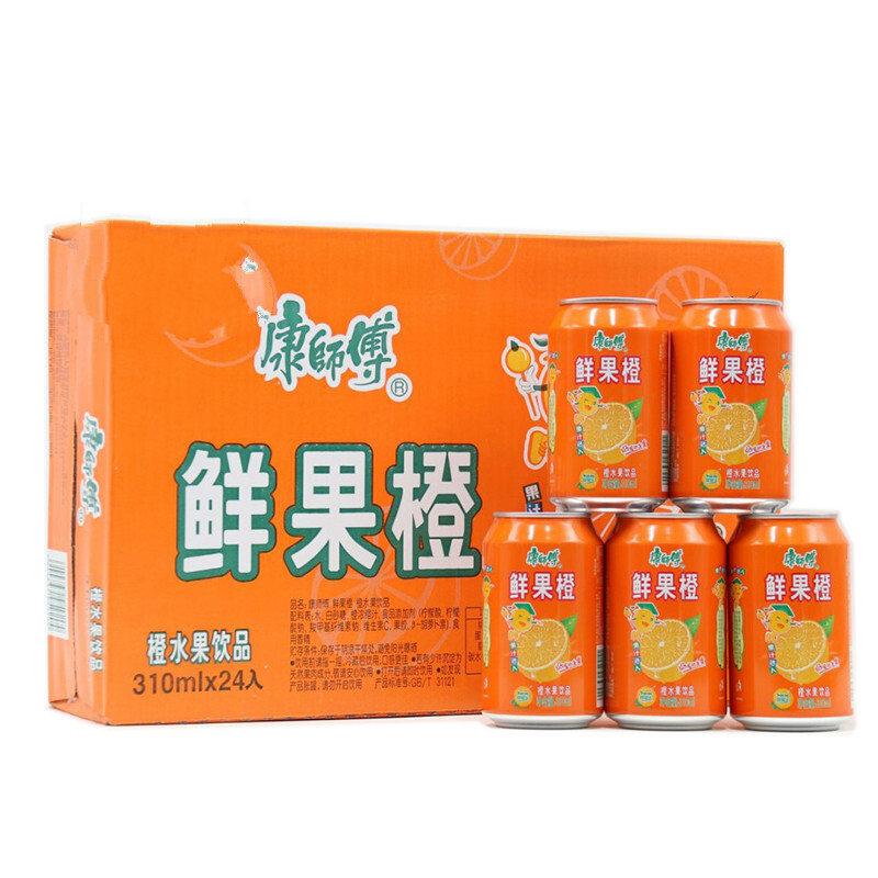 鲜果橙 310ml*24罐 纯果乐整箱鲜橙汁果汁果味饮料饮品 【罐装】鲜果