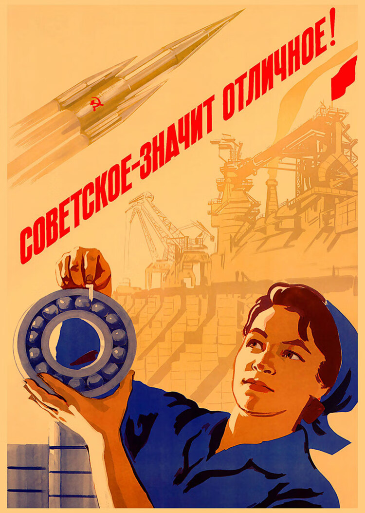 苏维埃列宁斯大林苏联红军二战怀旧海报苏联贴画装饰挂画 银色 07 42*