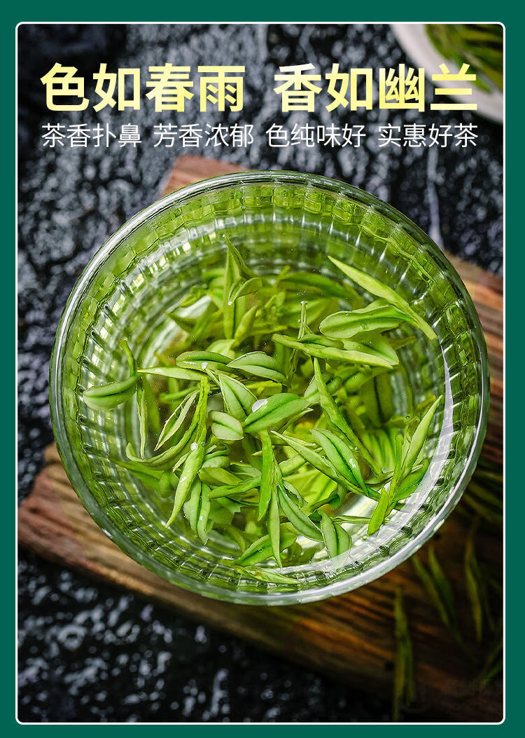 一斤丽水香茶高山云雾绿茶2021新茶叶批发炒青袋装浓香型特级丽水香茶