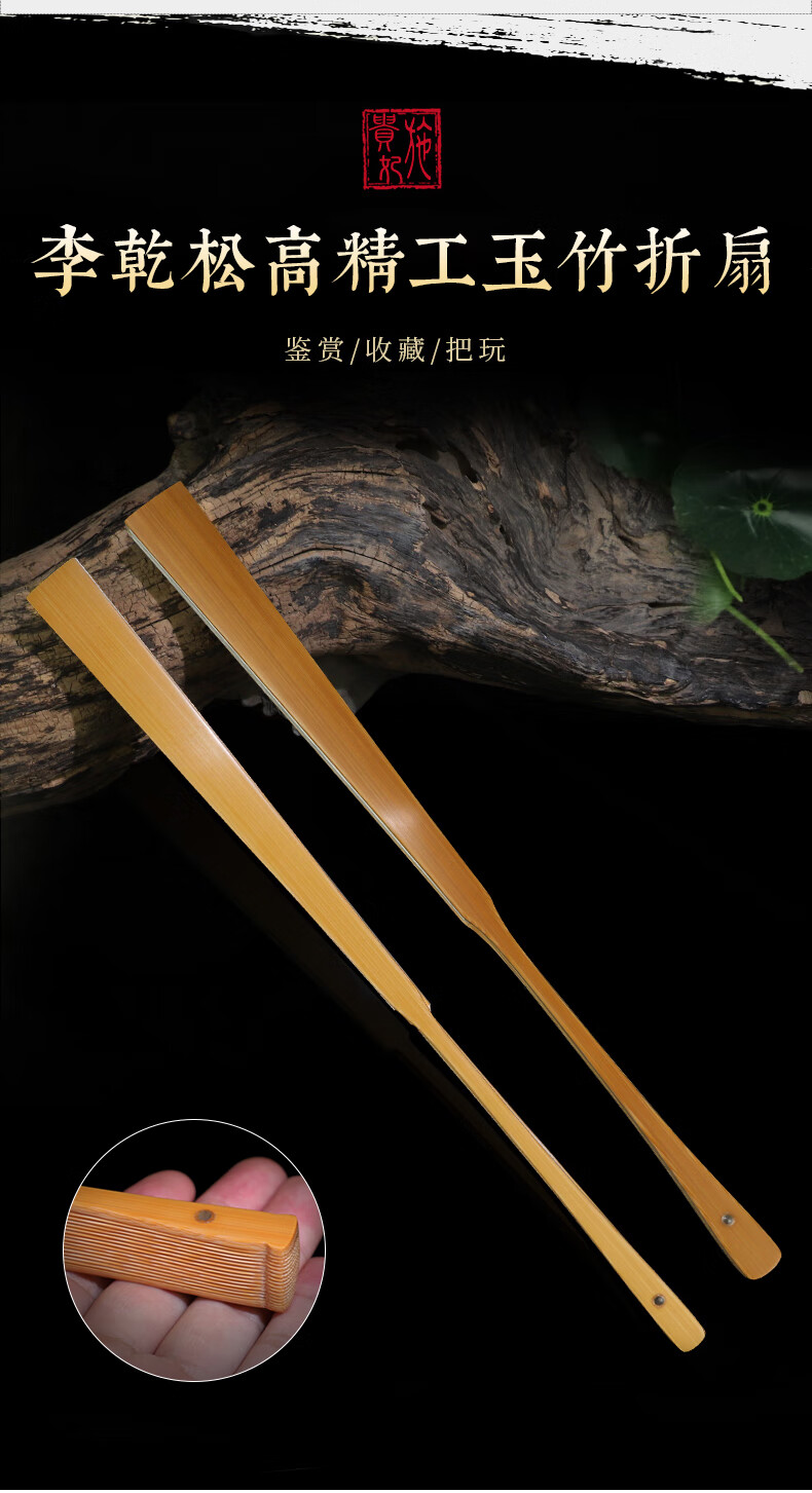 施贵妃名家李乾松手工10寸折扇文玩扇子古风中国风收藏宣纸扇面送人