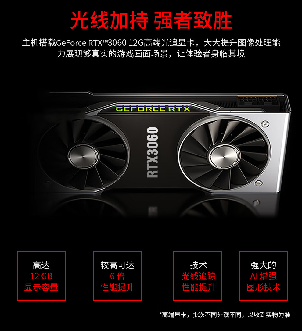 酷耶i9 9900kf八核十六线程/16gd4 吃鸡游戏台式机电脑主机组装整机