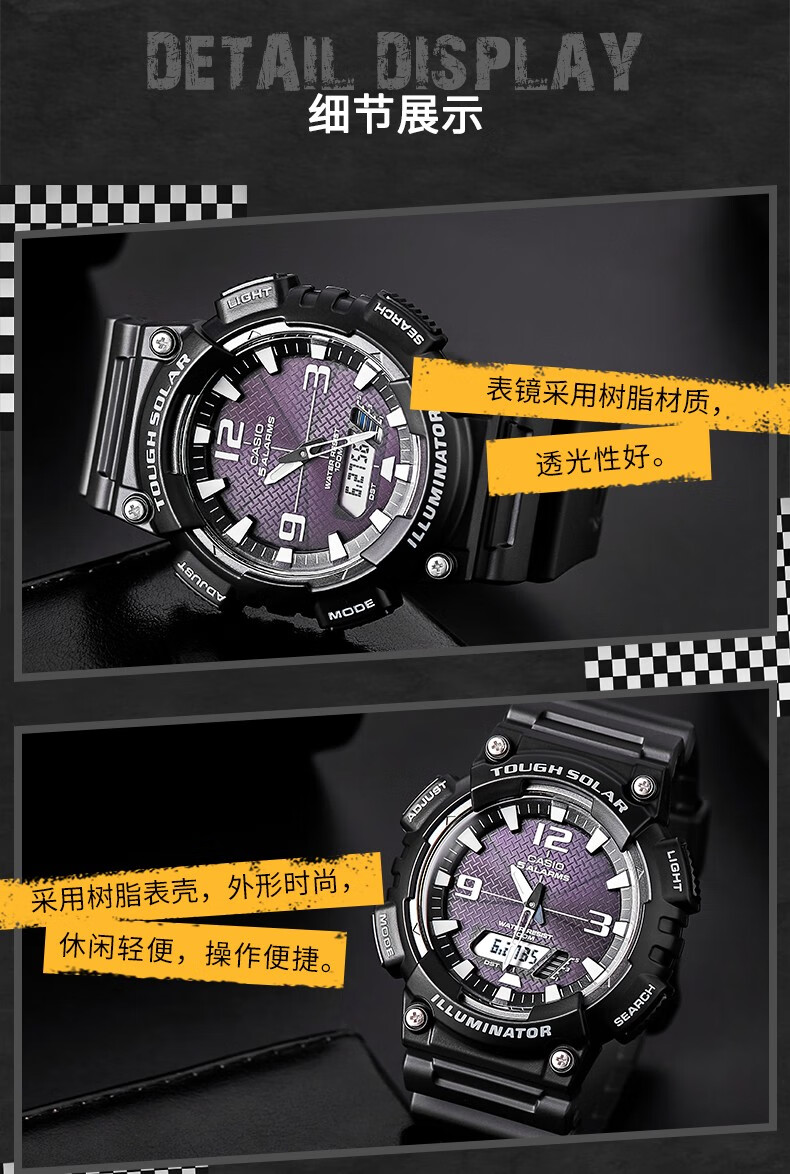 卡西欧(casio)手表 太阳能运动防水电子表 潮流学生男表 aeq-110w-1a