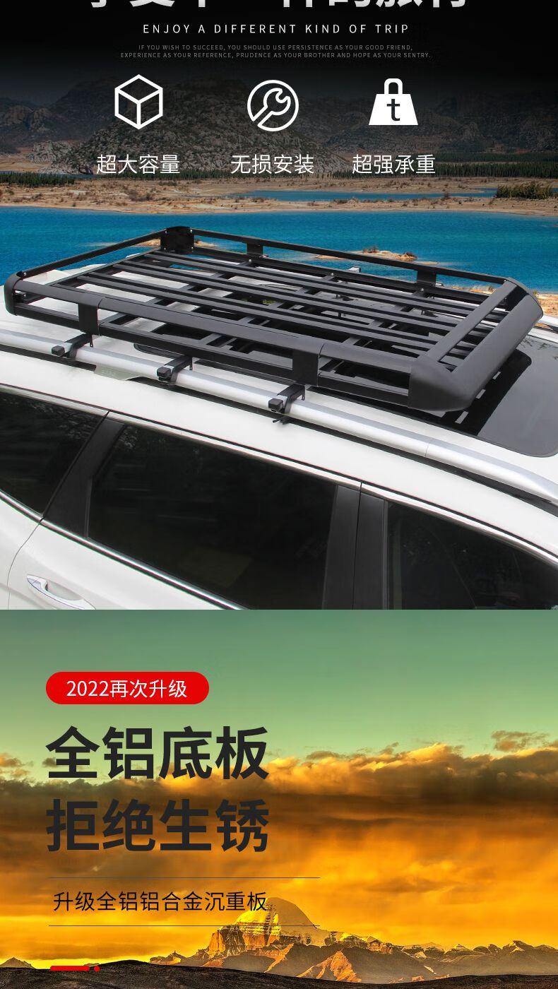 适用于吉普自由客汽车行李架车顶架 车顶行李架旅行架车载行李框通用