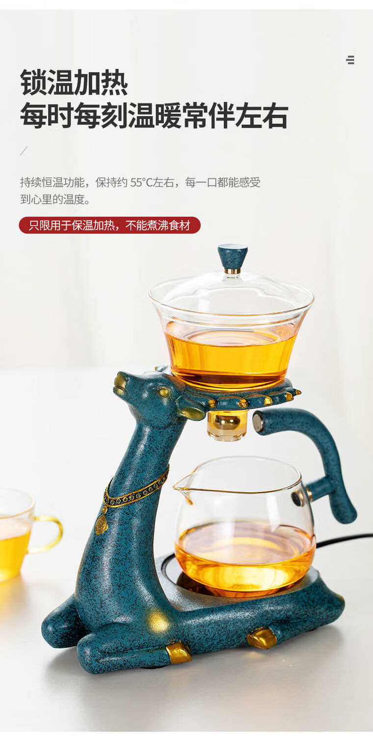 麋鹿自动茶具套装创意冲茶器家用喝茶懒人泡茶器简易茶杯玻璃茶壶20版