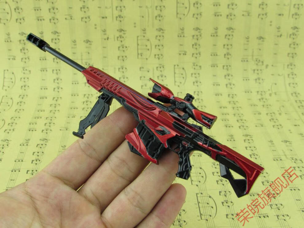 穿越火线的黑武士玩具枪 雷神极光巴雷特无影ak47枪模模型 20cm_地狱