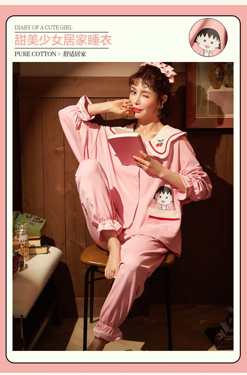 猫人miiow猫人睡衣套装