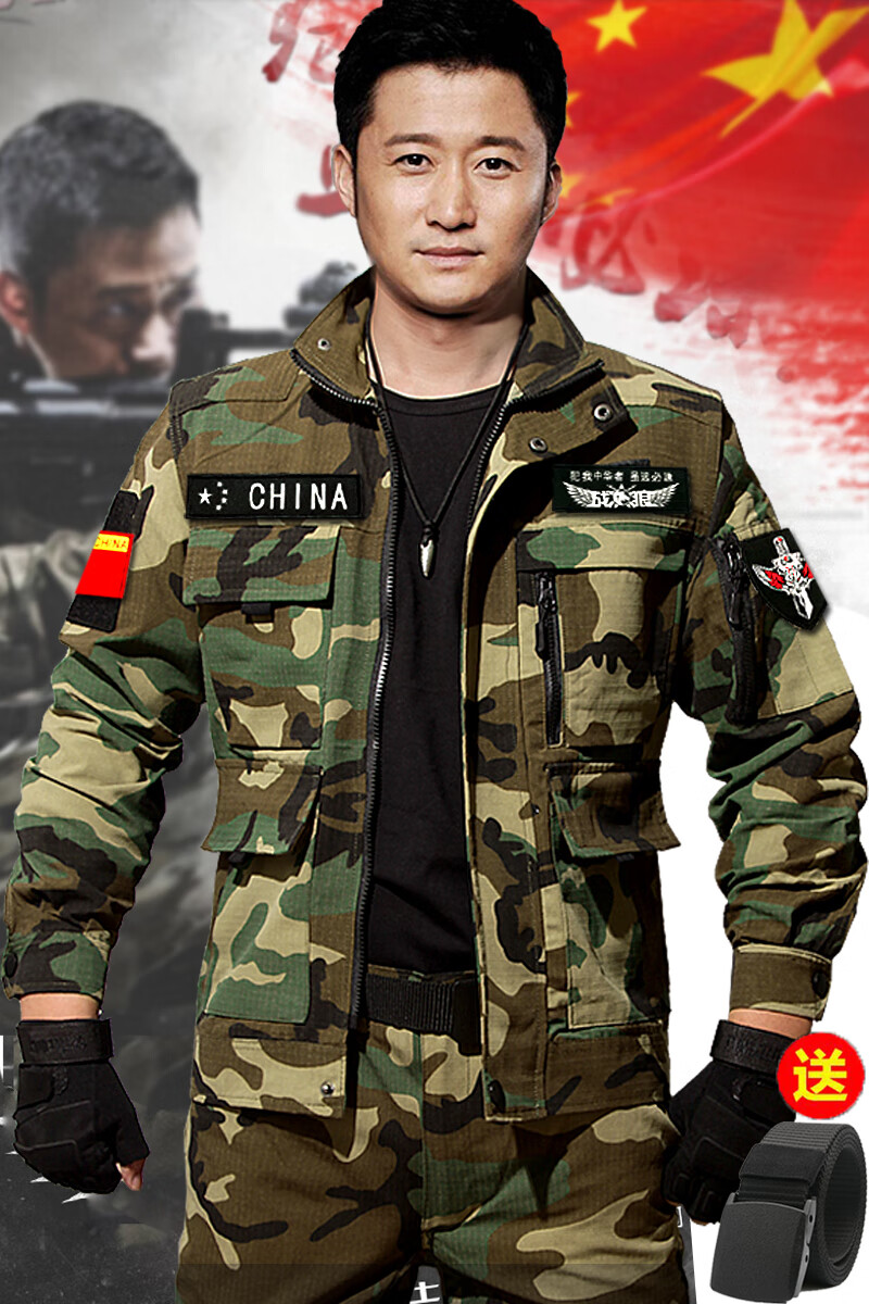 特战服装野战服秋季中国从林猎人21新款新型薄款训练迷彩服男套装战狼