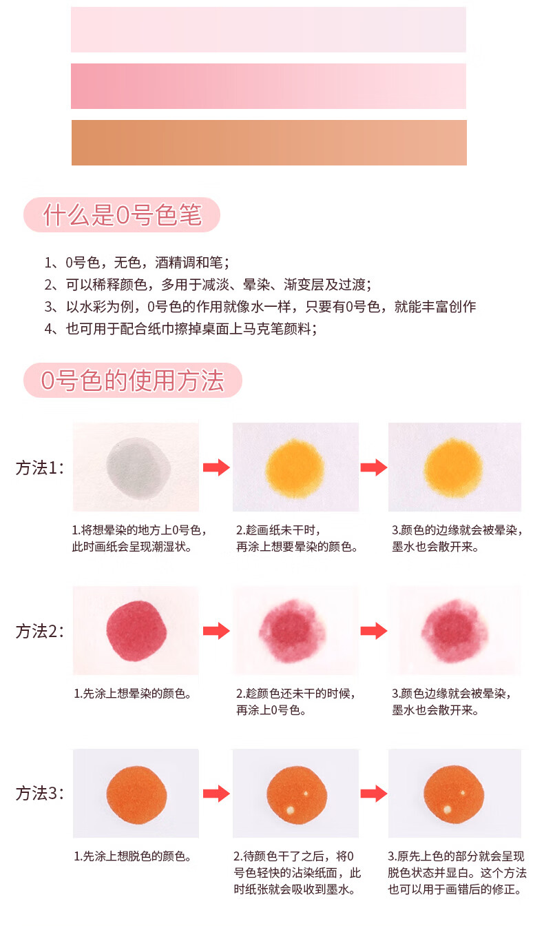 淘皮客自选色马克笔动漫肤色绘画马克笔0号120号肉色系列马克笔蓝色系
