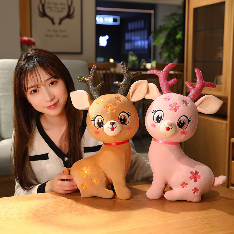 毛绒玩具粉色小鹿布娃娃抱枕麋鹿女孩生日礼物少女心摆件粉红色33厘米